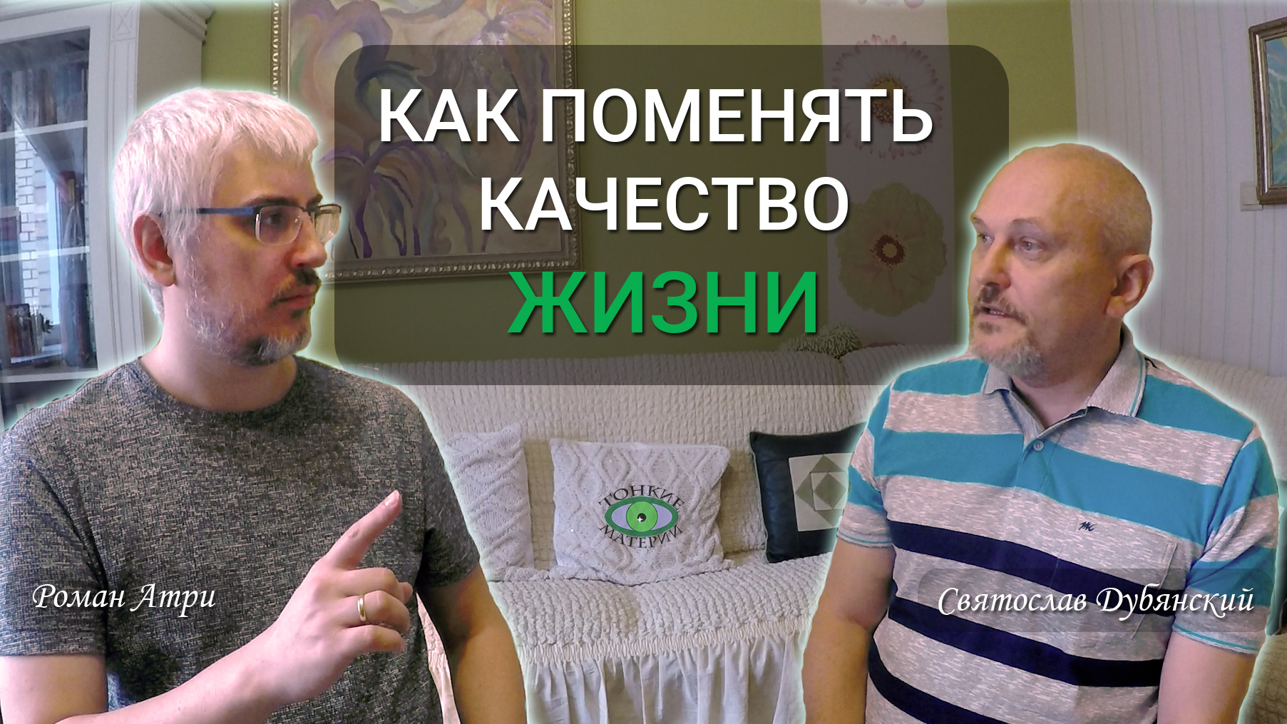 Святослав дубянский картины